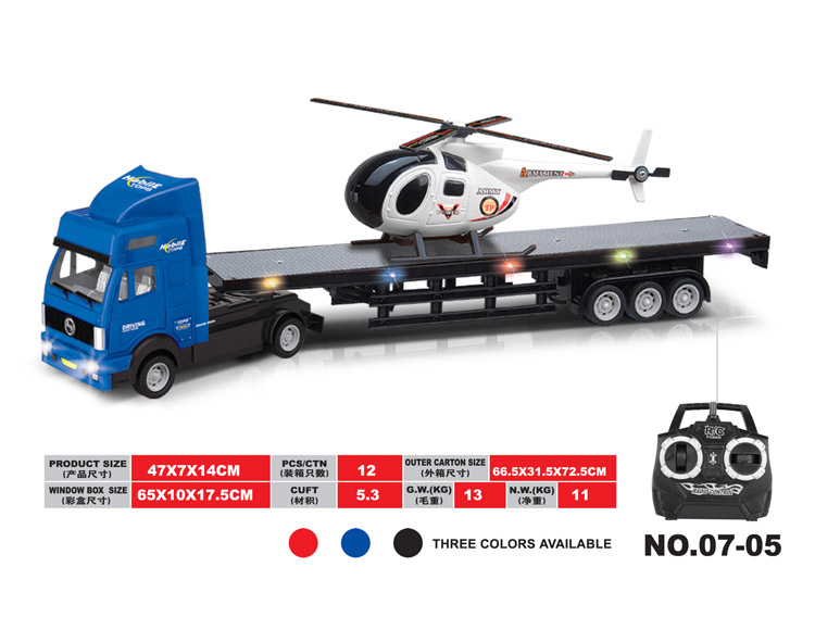 遥控平板载飞机 07-05